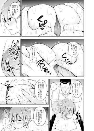 [Diisuke] Doukyonin wa Onna dake! Hatsujou Share House de Higawari Sounyuuchuu Ch. 1-6 Fhentai - Page 53