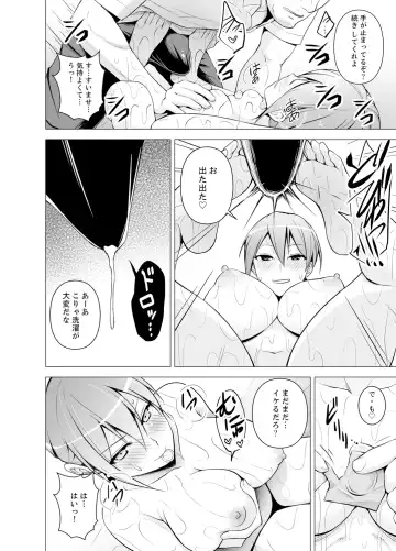 [Diisuke] Doukyonin wa Onna dake! Hatsujou Share House de Higawari Sounyuuchuu Ch. 1-6 Fhentai - Page 58