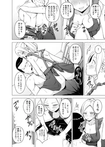 [Diisuke] Doukyonin wa Onna dake! Hatsujou Share House de Higawari Sounyuuchuu Ch. 1-6 Fhentai - Page 73