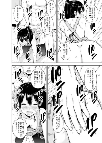 [Diisuke] Doukyonin wa Onna dake! Hatsujou Share House de Higawari Sounyuuchuu Ch. 1-6 Fhentai - Page 77