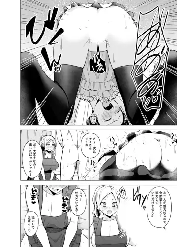 [Diisuke] Doukyonin wa Onna dake! Hatsujou Share House de Higawari Sounyuuchuu Ch. 1-6 Fhentai - Page 79