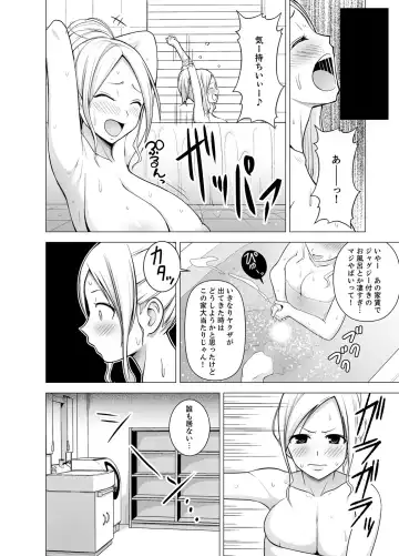 [Diisuke] Doukyonin wa Onna dake! Hatsujou Share House de Higawari Sounyuuchuu Ch. 1-6 Fhentai - Page 8