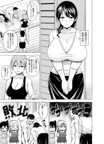[Diisuke] Doukyonin wa Onna dake! Hatsujou Share House de Higawari Sounyuuchuu Ch. 1-6 Fhentai - Page 88