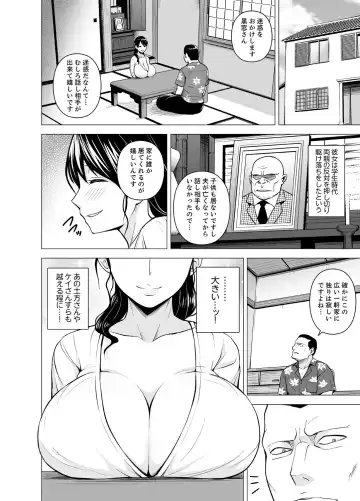 [Diisuke] Doukyonin wa Onna dake! Hatsujou Share House de Higawari Sounyuuchuu Ch. 1-6 Fhentai - Page 89