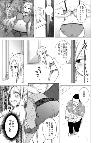 [Diisuke] Doukyonin wa Onna dake! Hatsujou Share House de Higawari Sounyuuchuu Ch. 1-6 Fhentai - Page 9