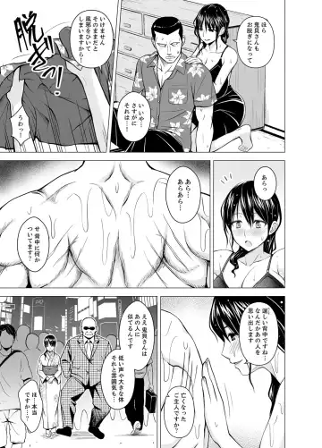 [Diisuke] Doukyonin wa Onna dake! Hatsujou Share House de Higawari Sounyuuchuu Ch. 1-6 Fhentai - Page 95