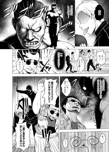 [Diisuke] Doukyonin wa Onna dake! Hatsujou Share House de Higawari Sounyuuchuu Ch. 1-6 Fhentai - Page 98