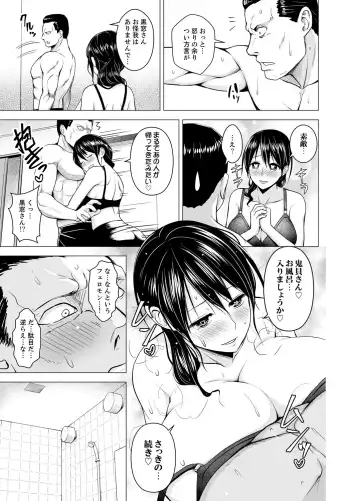 [Diisuke] Doukyonin wa Onna dake! Hatsujou Share House de Higawari Sounyuuchuu Ch. 1-6 Fhentai - Page 99