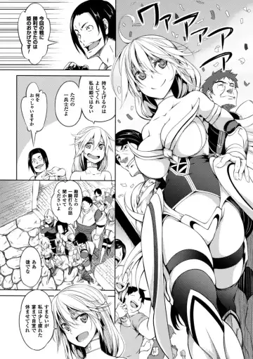 [Momiyama - Sasamashin - Shibuki Oroshi] 2D Comic Magazine Shokushu ni Kiseisareshi Otome no Karada Vol. 2 Fhentai - Page 26