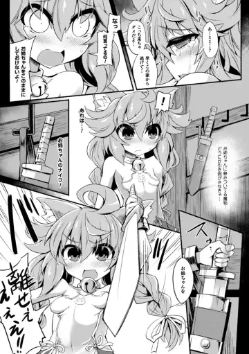 [Momiyama - Sasamashin - Shibuki Oroshi] 2D Comic Magazine Shokushu ni Kiseisareshi Otome no Karada Vol. 2 Fhentai - Page 66