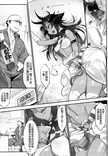 [Z-ton] Nihon Egypt Setsu Fhentai - Page 5