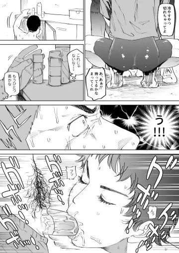 [Nishida] Mizuki-kun no Ero Manga Fhentai - Page 9
