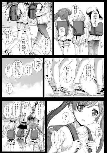 [Kojiki Ohji] Motto Koneko-chan to Asobitai Fhentai - Page 2