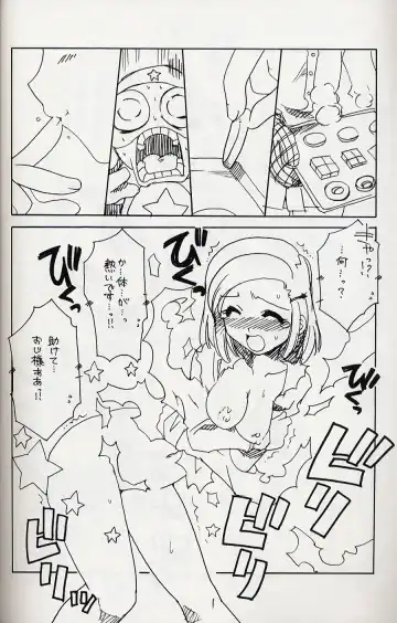 [Alpha] Frog Staff Seageant Fhentai - Page 7