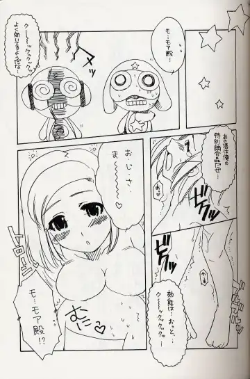 [Alpha] Frog Staff Seageant Fhentai - Page 8