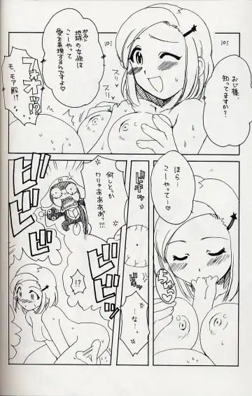 [Alpha] Frog Staff Seageant Fhentai - Page 9