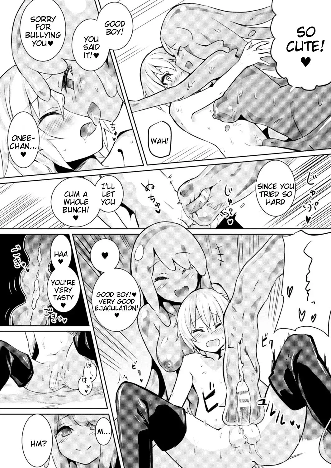[Amamitu Kousuke] Level 1 Fhentai - Page 6