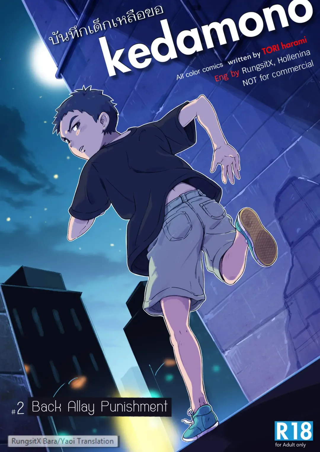 [Tori Hrami] Rojiura no Oshioki | Back Alley Punishment Fhentai - Page 1