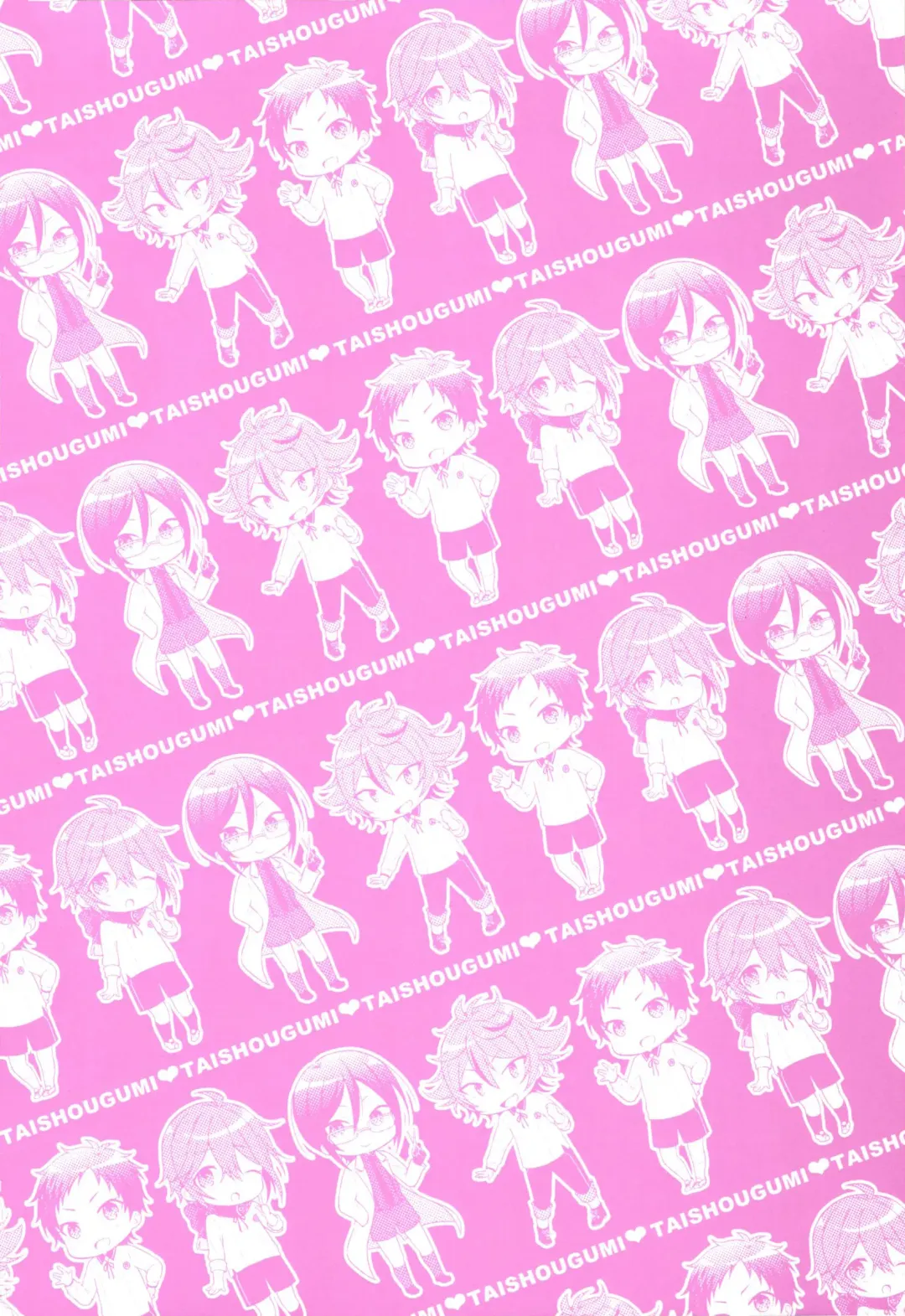 [Ainaryumu] Taishou-gumi Taishou Fhentai - Page 2