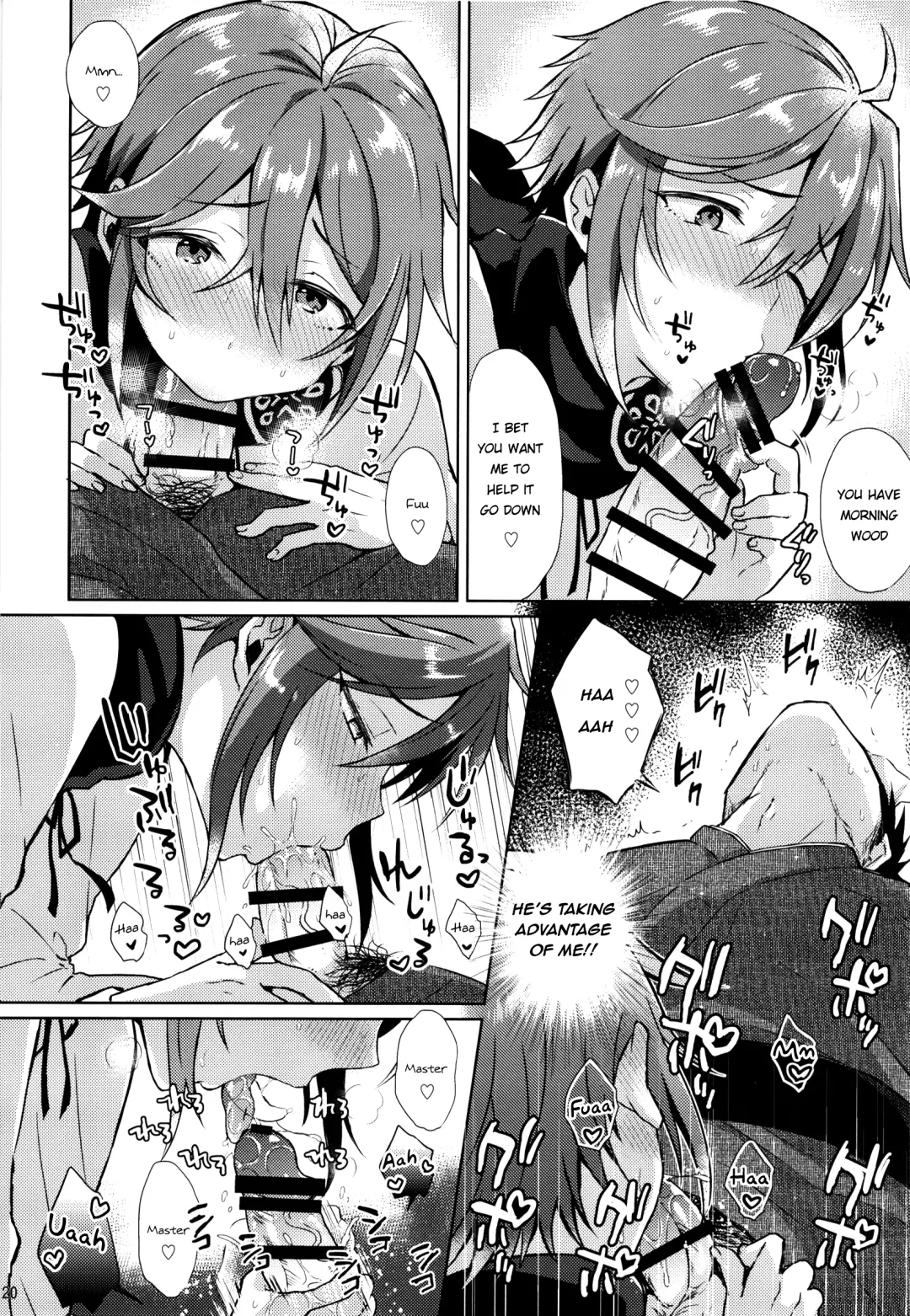 [Ainaryumu] Taishou-gumi Taishou Fhentai - Page 20