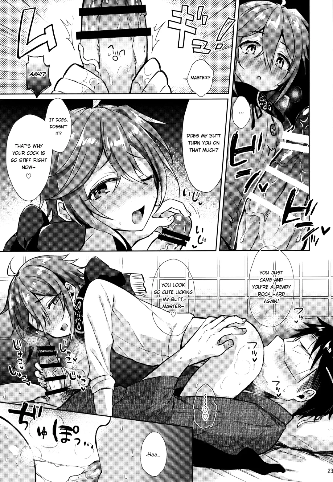 [Ainaryumu] Taishou-gumi Taishou Fhentai - Page 23