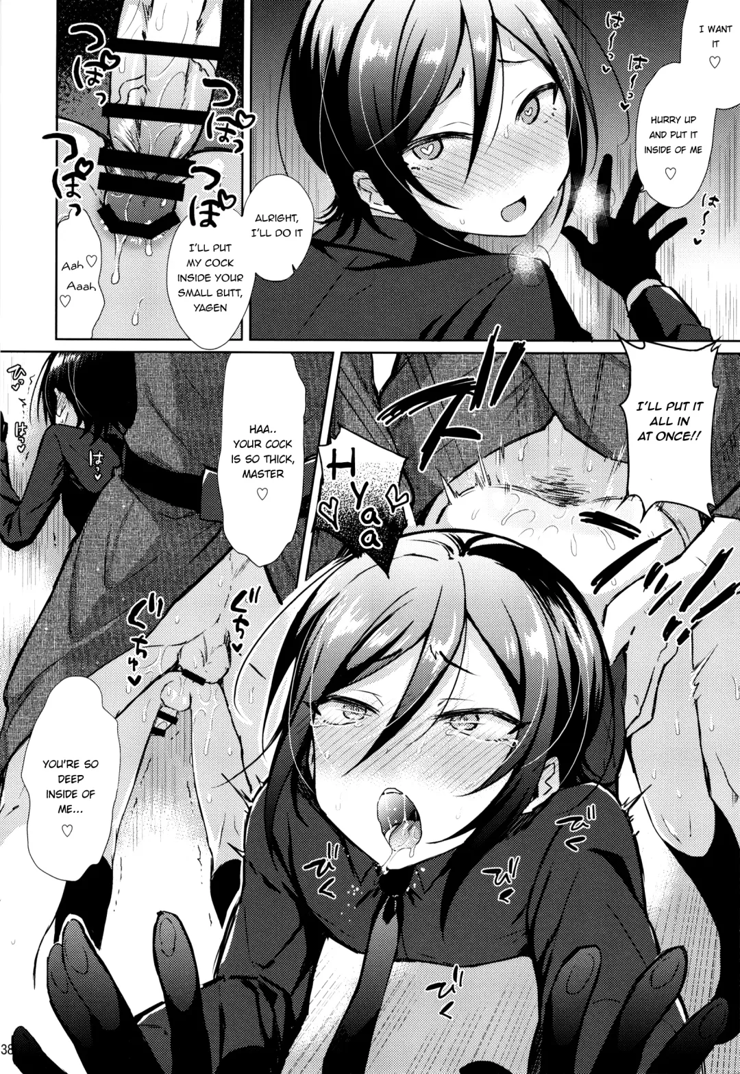 [Ainaryumu] Taishou-gumi Taishou Fhentai - Page 38