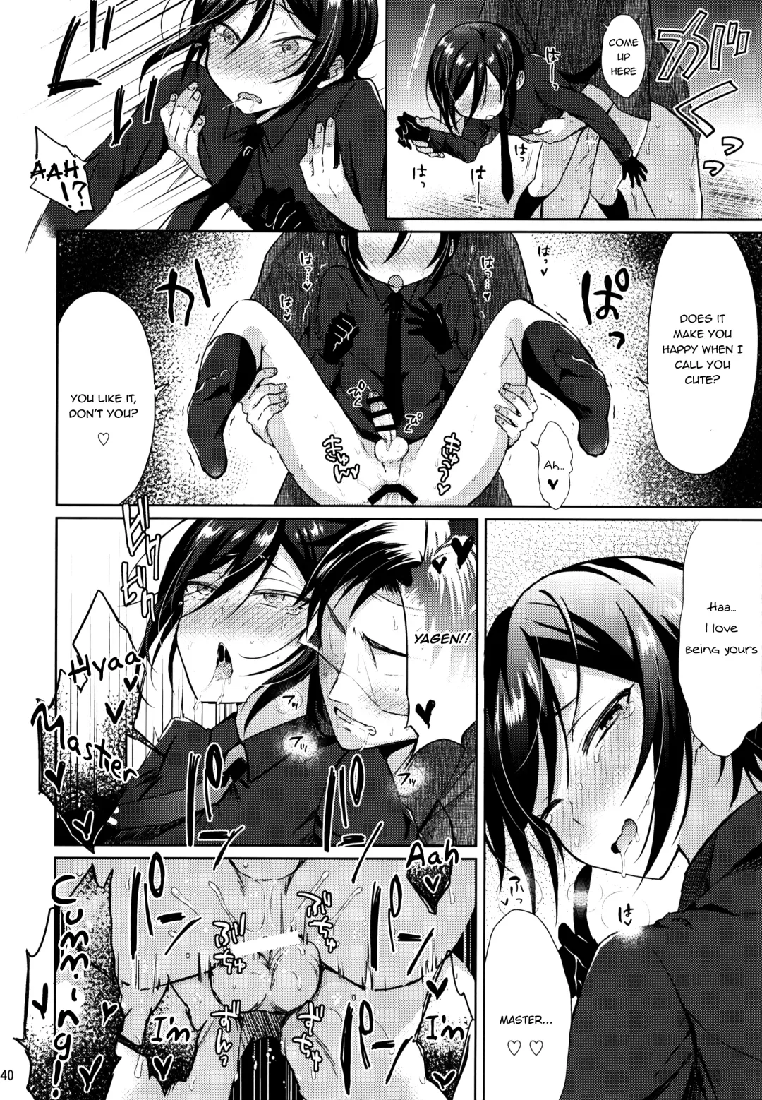 [Ainaryumu] Taishou-gumi Taishou Fhentai - Page 40