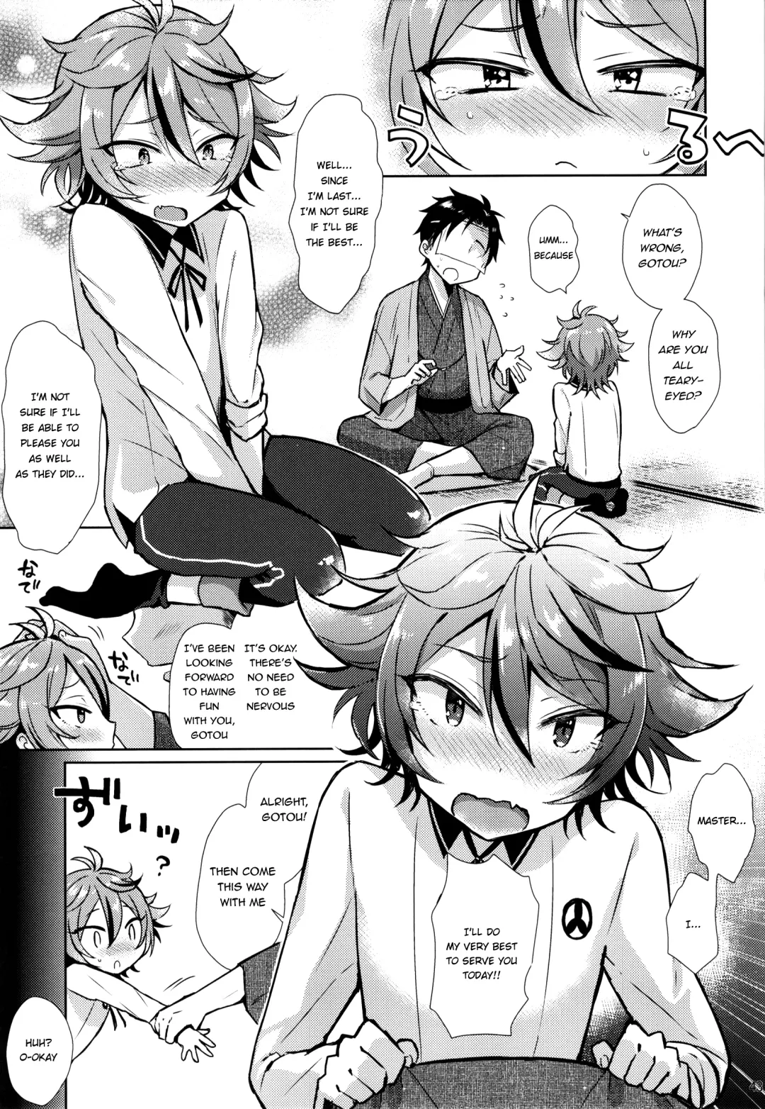 [Ainaryumu] Taishou-gumi Taishou Fhentai - Page 43