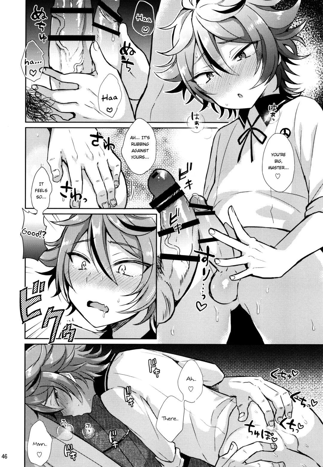 [Ainaryumu] Taishou-gumi Taishou Fhentai - Page 46