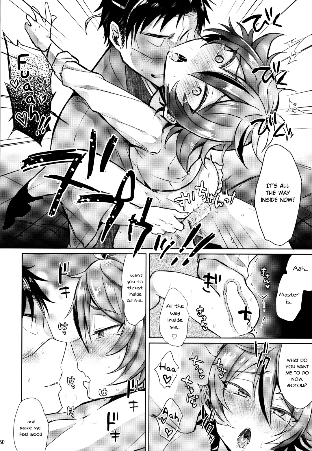 [Ainaryumu] Taishou-gumi Taishou Fhentai - Page 50