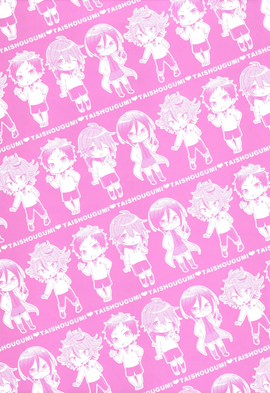 [Ainaryumu] Taishou-gumi Taishou Fhentai - Page 59