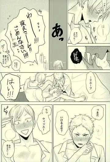 [Yuchitose] Harapeko Lion to Toshiue Kareshi Fhentai - Page 10