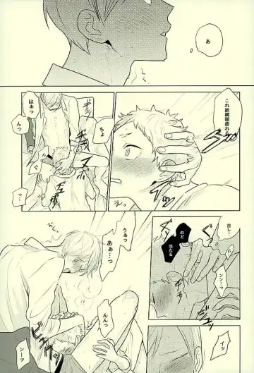 [Yuchitose] Harapeko Lion to Toshiue Kareshi Fhentai - Page 9