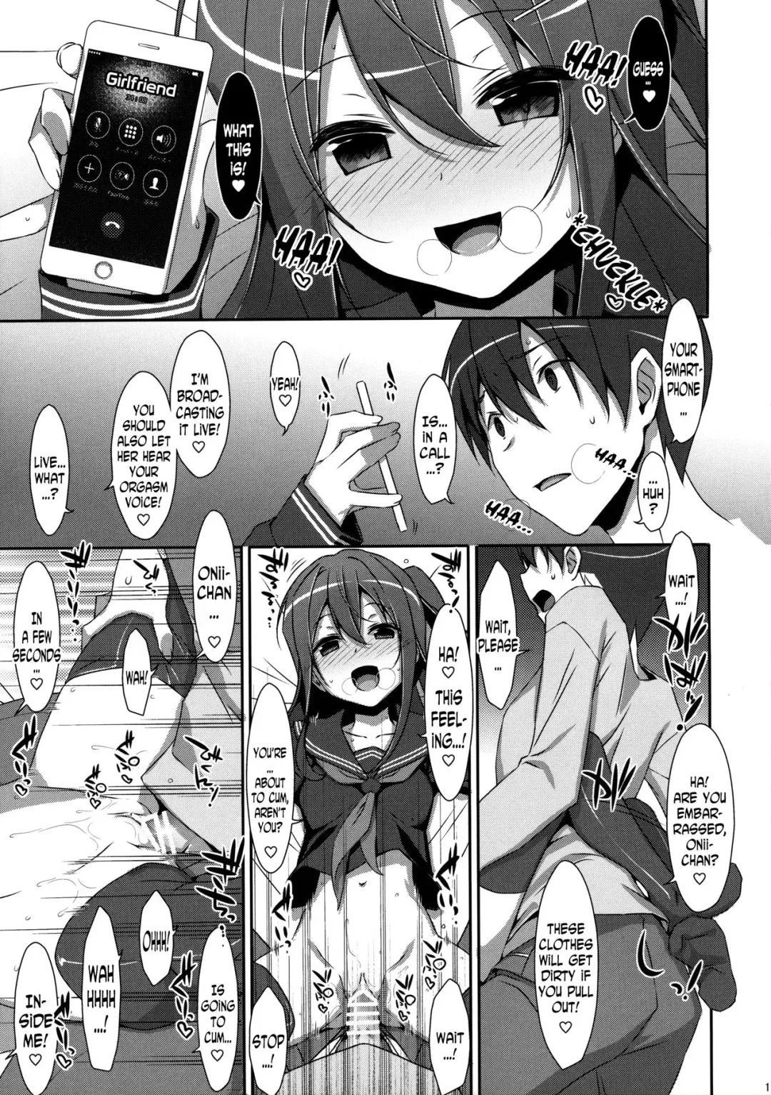 [Takei Ooki] Watashi no, Onii-chan 4 Fhentai - Page 10