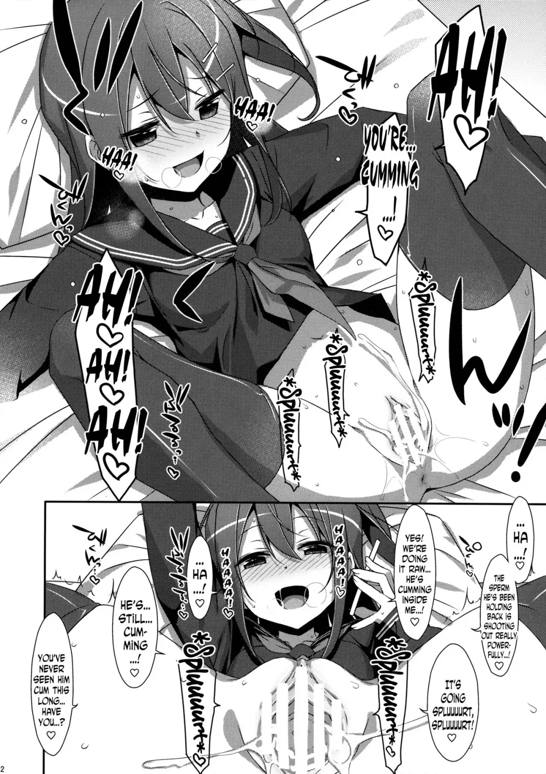 [Takei Ooki] Watashi no, Onii-chan 4 Fhentai - Page 11