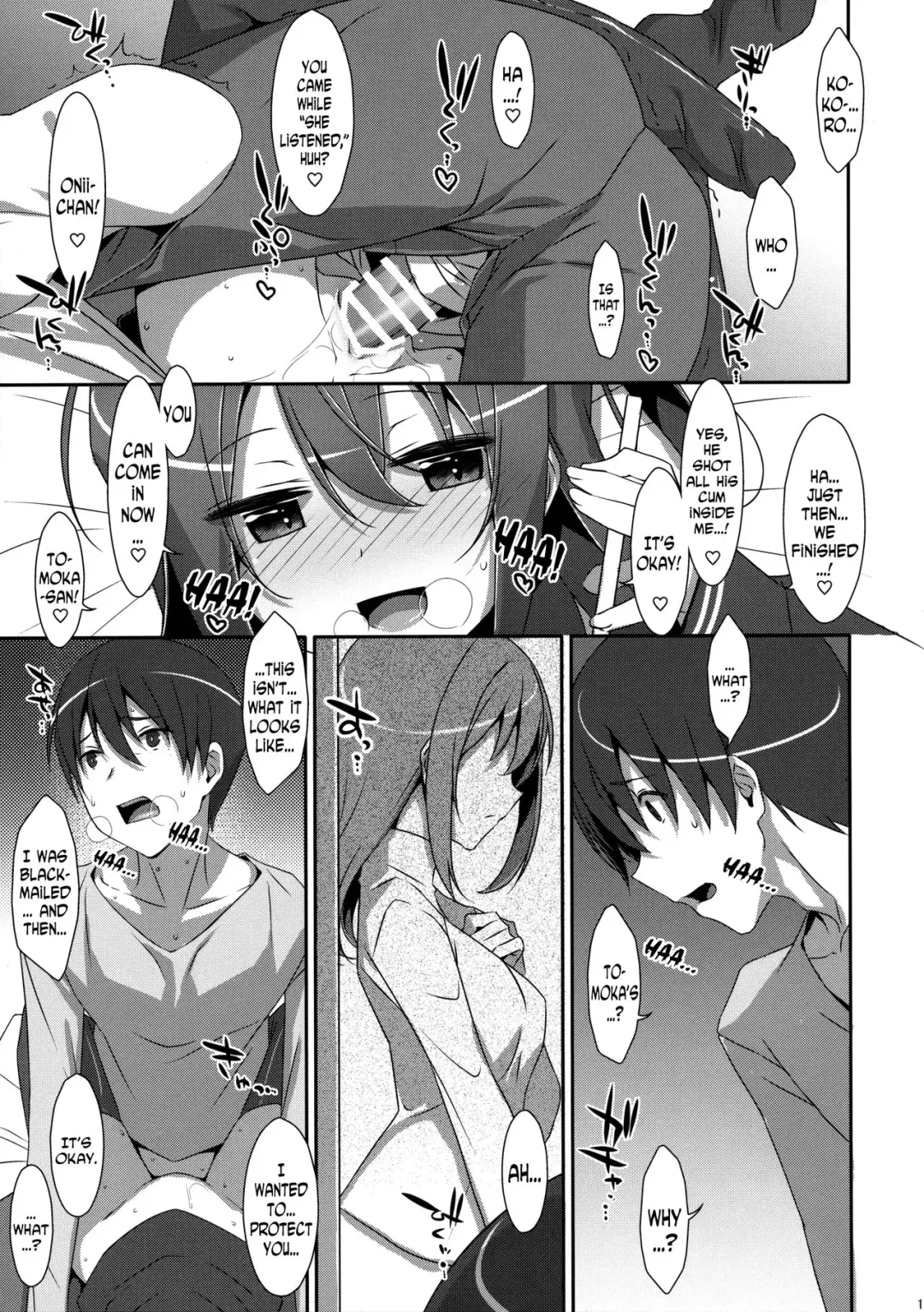 [Takei Ooki] Watashi no, Onii-chan 4 Fhentai - Page 12