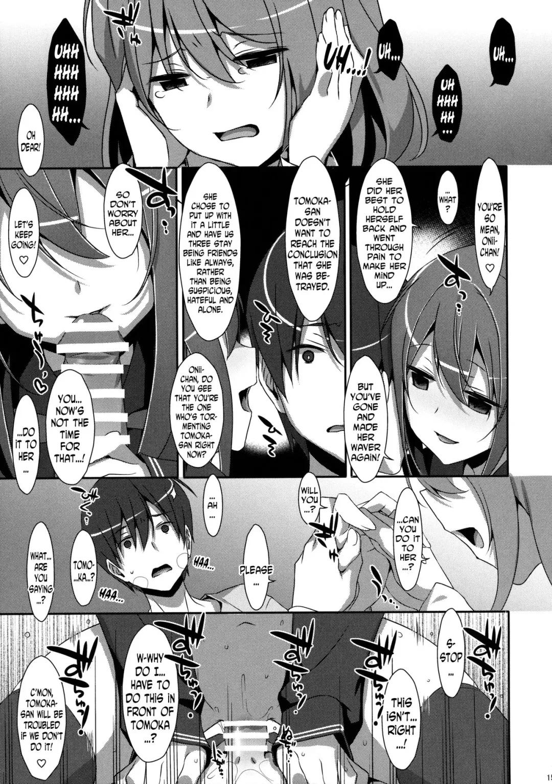 [Takei Ooki] Watashi no, Onii-chan 4 Fhentai - Page 14