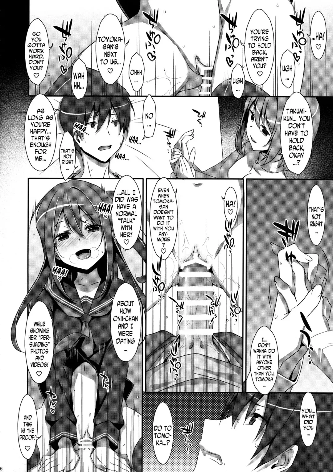 [Takei Ooki] Watashi no, Onii-chan 4 Fhentai - Page 15