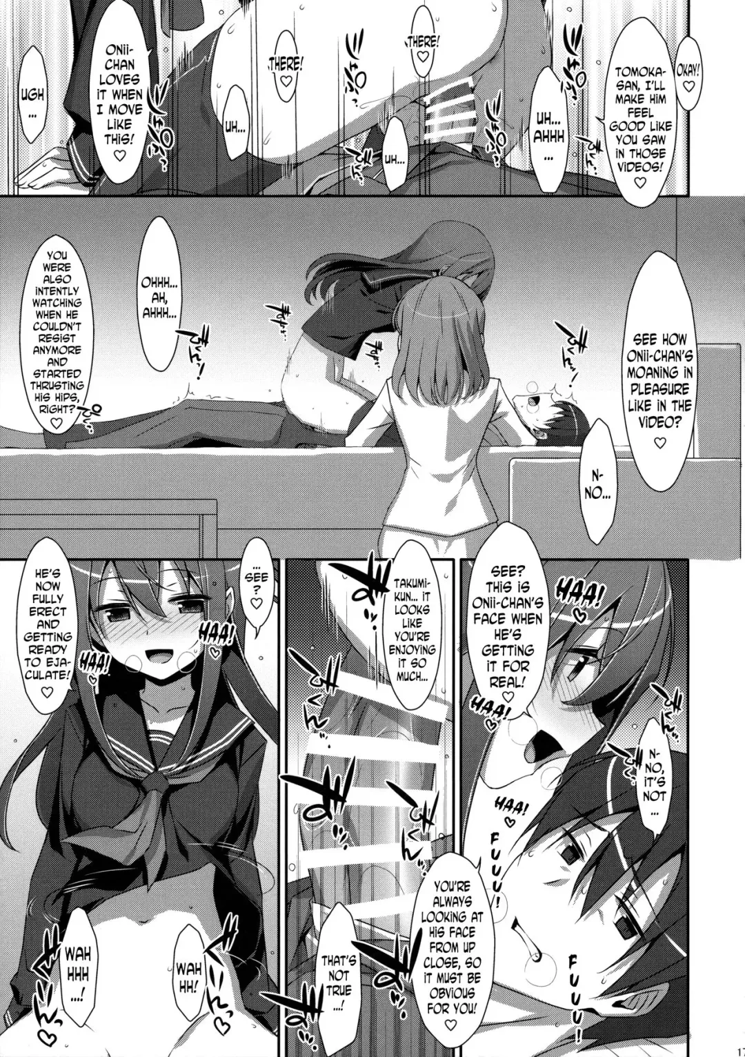 [Takei Ooki] Watashi no, Onii-chan 4 Fhentai - Page 16