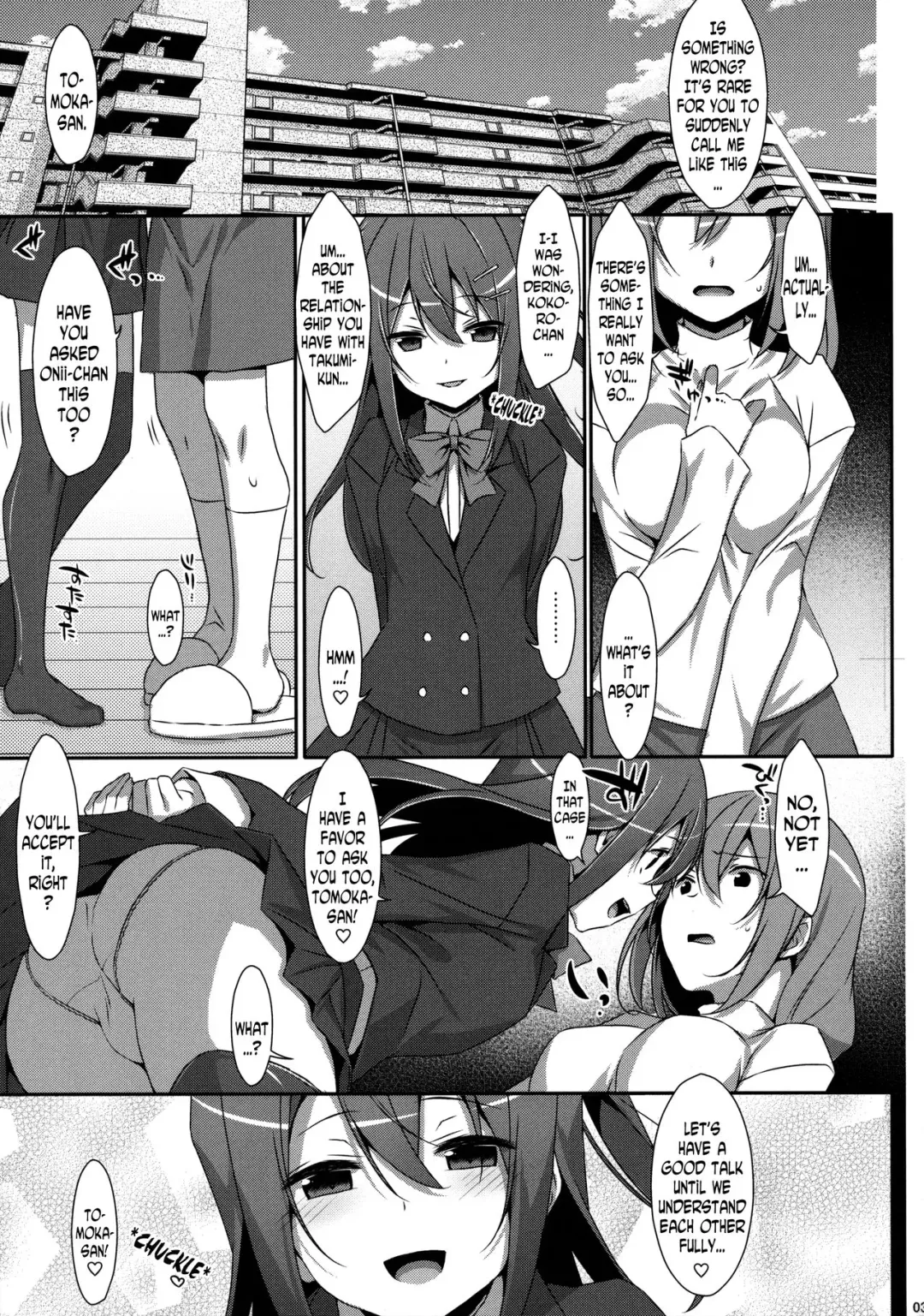 [Takei Ooki] Watashi no, Onii-chan 4 Fhentai - Page 2