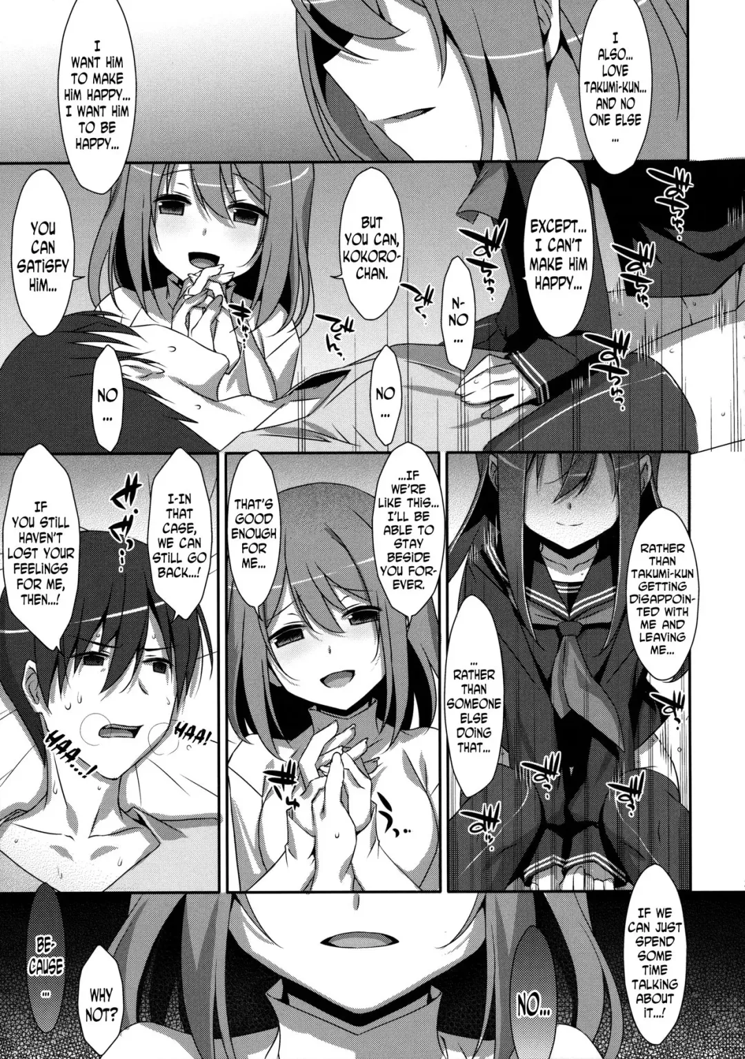 [Takei Ooki] Watashi no, Onii-chan 4 Fhentai - Page 20
