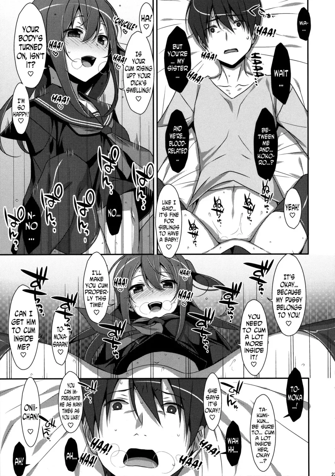 [Takei Ooki] Watashi no, Onii-chan 4 Fhentai - Page 22