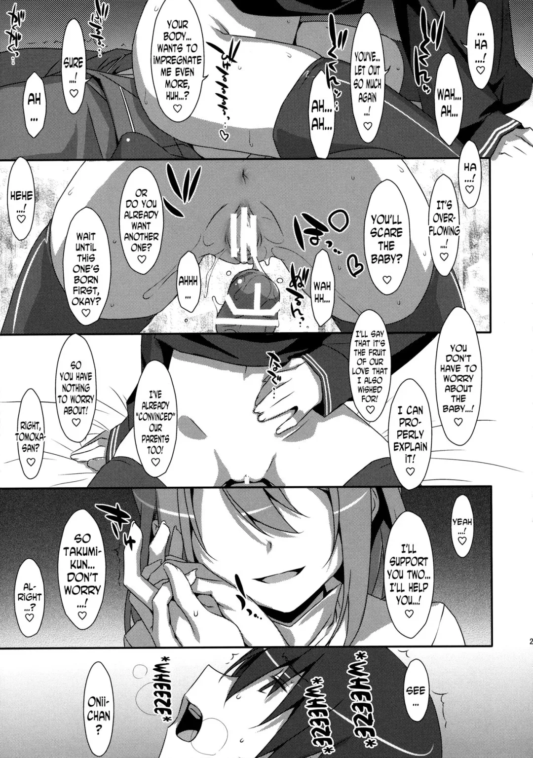 [Takei Ooki] Watashi no, Onii-chan 4 Fhentai - Page 24