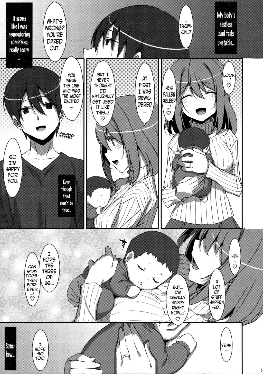 [Takei Ooki] Watashi no, Onii-chan 4 Fhentai - Page 26