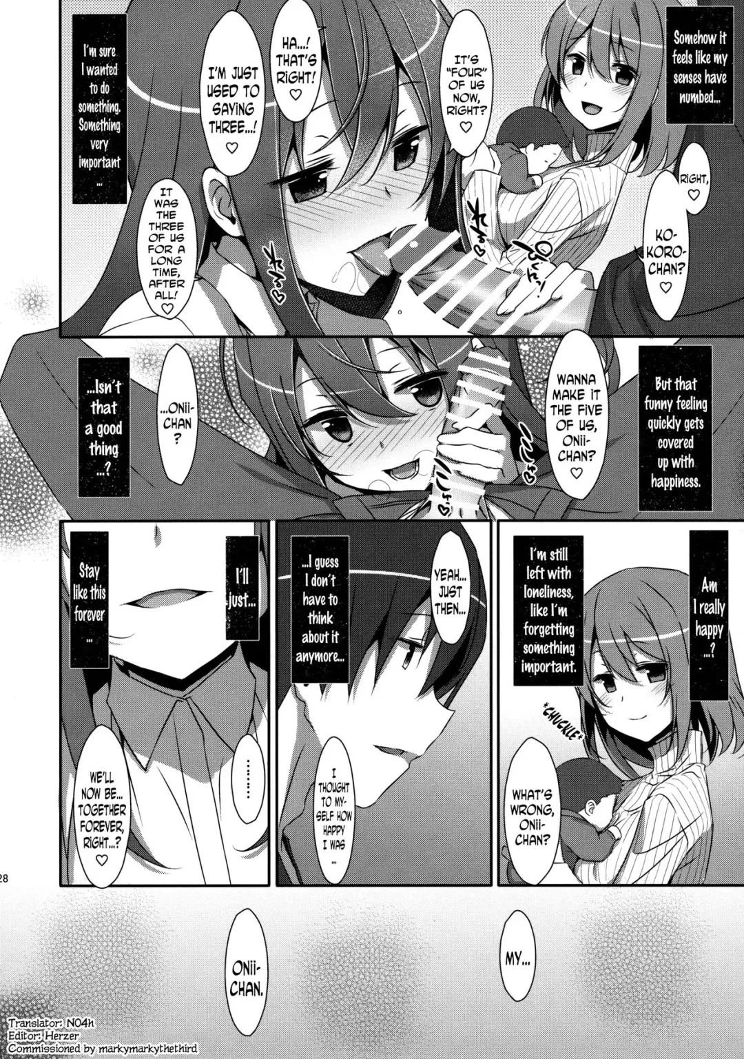 [Takei Ooki] Watashi no, Onii-chan 4 Fhentai - Page 27