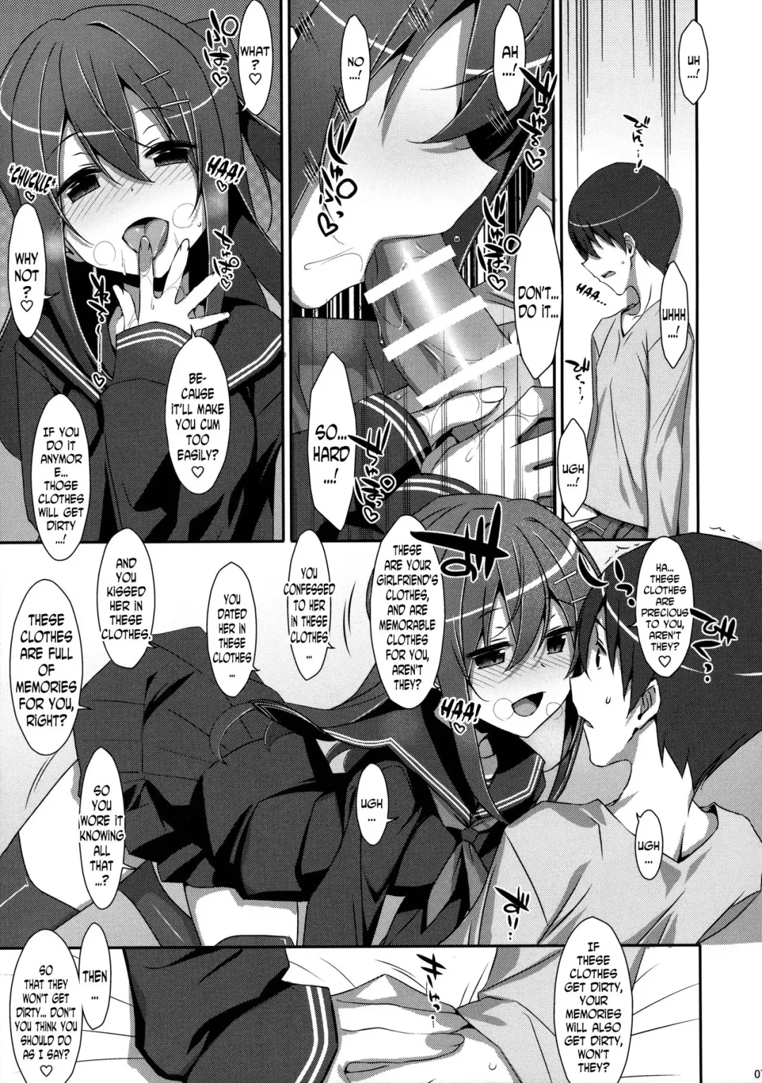 [Takei Ooki] Watashi no, Onii-chan 4 Fhentai - Page 6