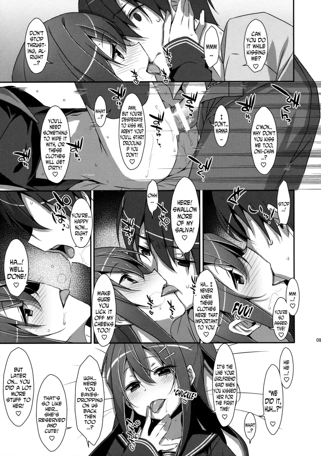 [Takei Ooki] Watashi no, Onii-chan 4 Fhentai - Page 8