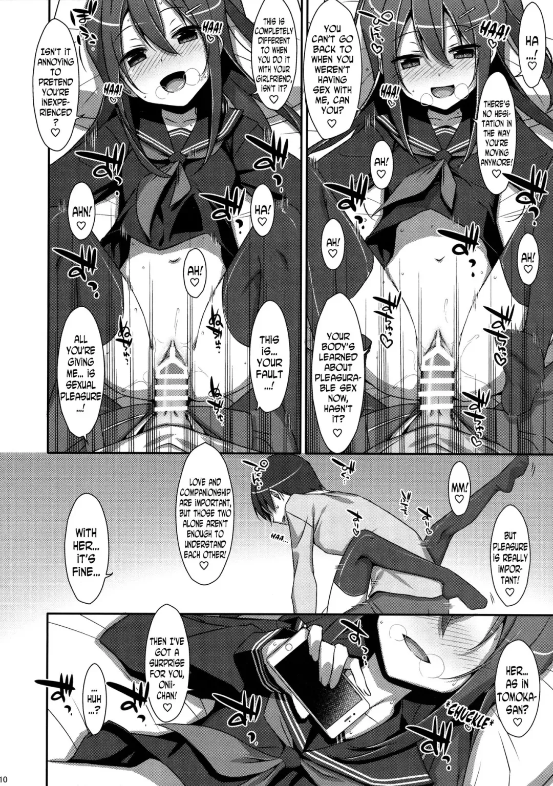 [Takei Ooki] Watashi no, Onii-chan 4 Fhentai - Page 9