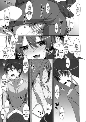 [Takei Ooki] Watashi no, Onii-chan 4 Fhentai - Page 12