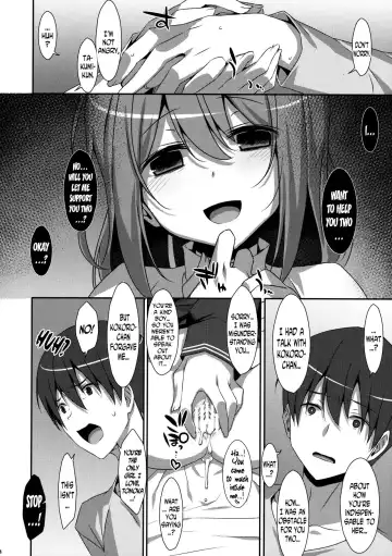 [Takei Ooki] Watashi no, Onii-chan 4 Fhentai - Page 13